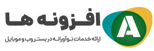همایش بین‏ المللی نقش مراکز نوآوری در توسعه صنعتی کشورها