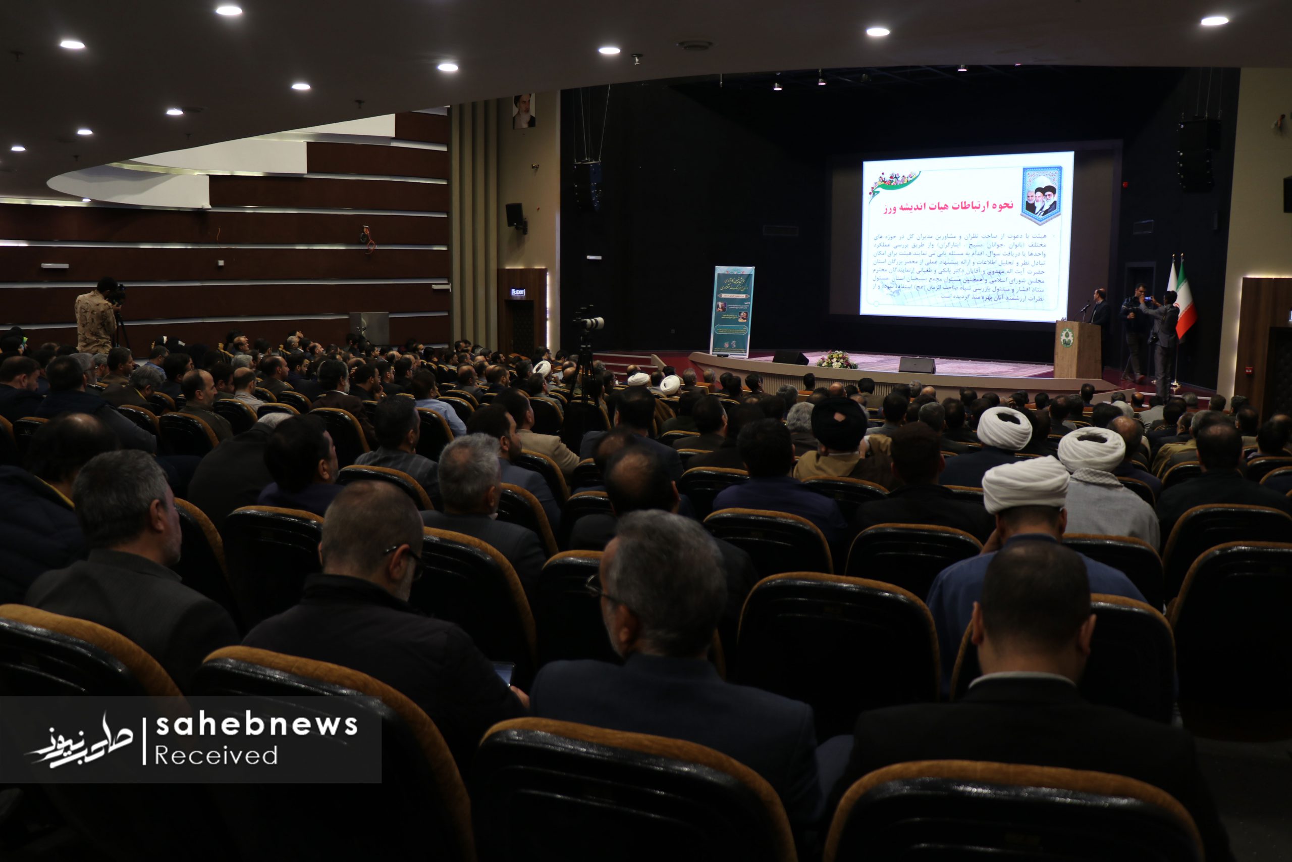 اهداف برگزاری